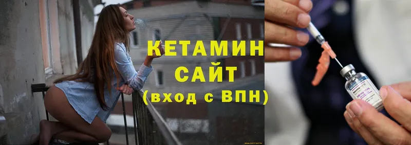 наркота  Шуя  КЕТАМИН ketamine 