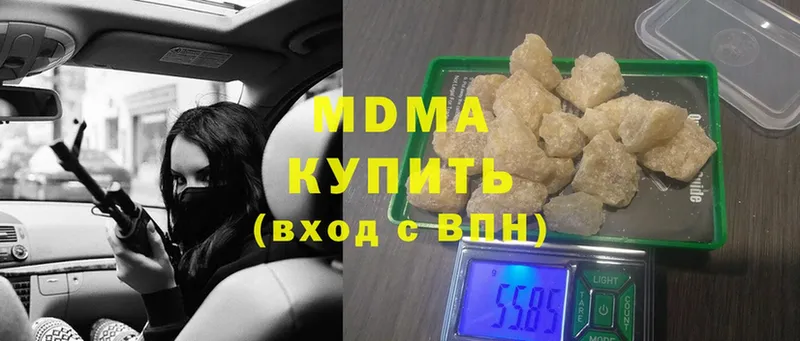 сколько стоит  Шуя  МДМА crystal 