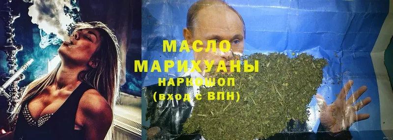 ТГК вейп  Шуя 